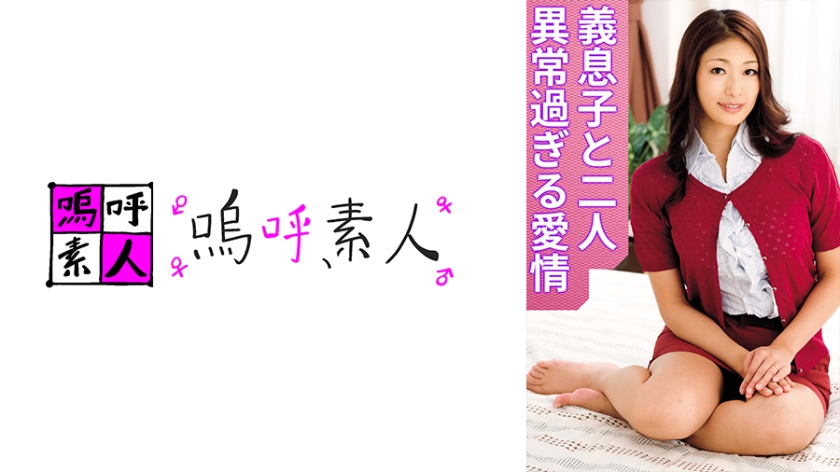 371AHSHIRO256
