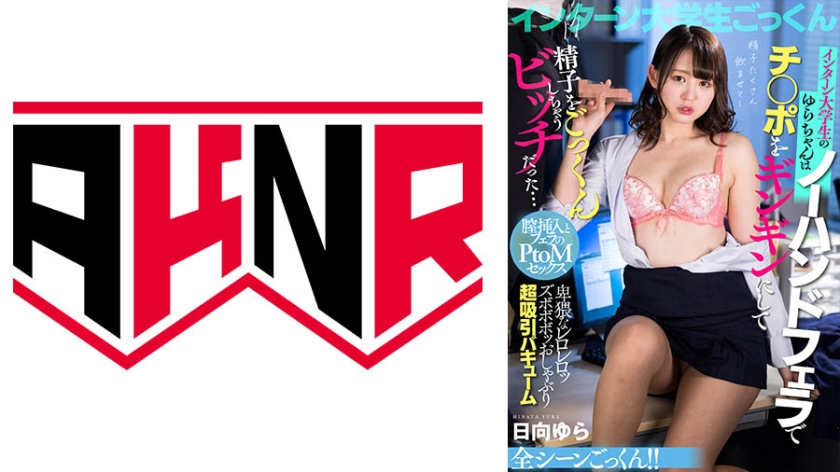 110AKDL243