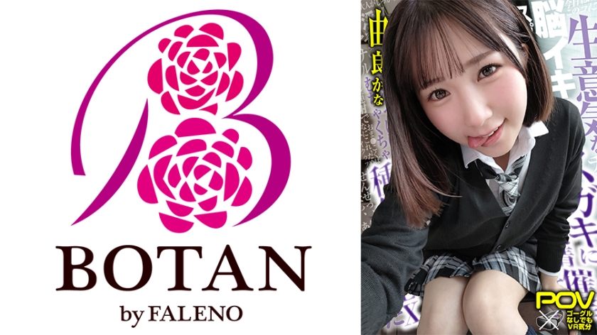 700VOTAN038