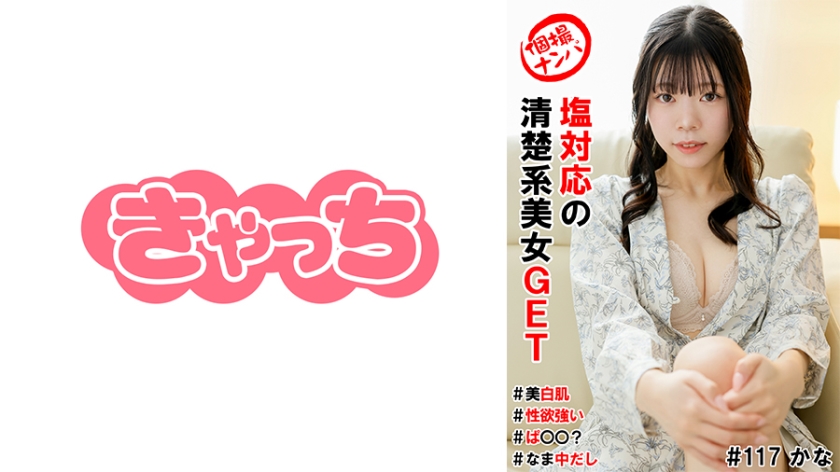 586HNHU0117
