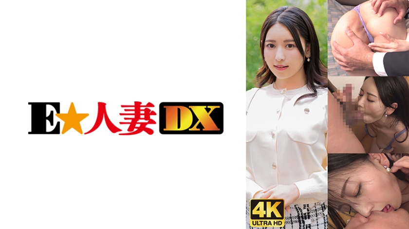 299EWDX477
