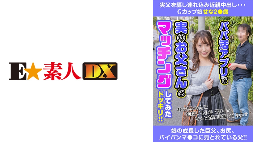 766ESDX015