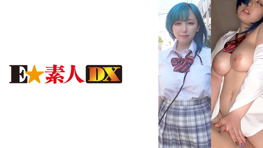 766ESDX046