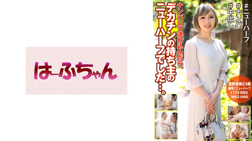 531HFC024