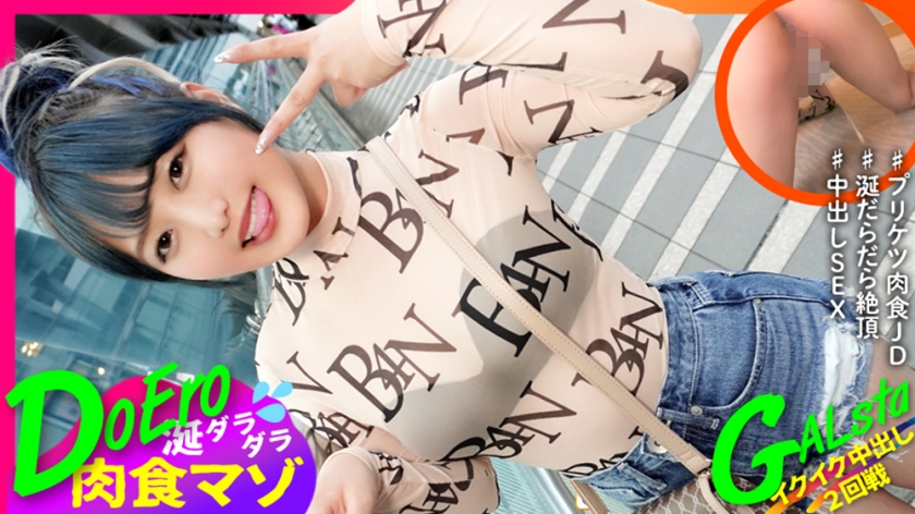 483SGK136