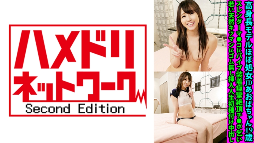 328FANH143