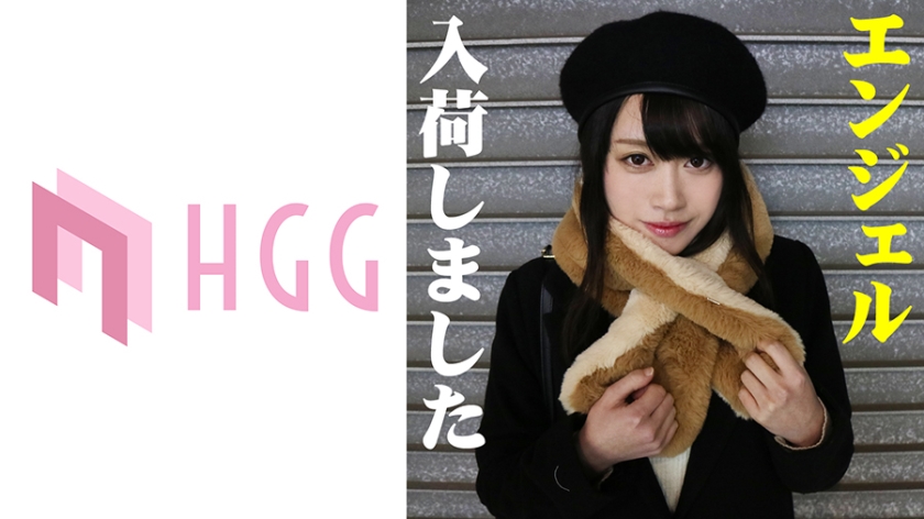 561HAME008