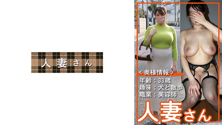 776HDSN055