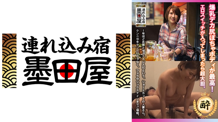 425SMDY059