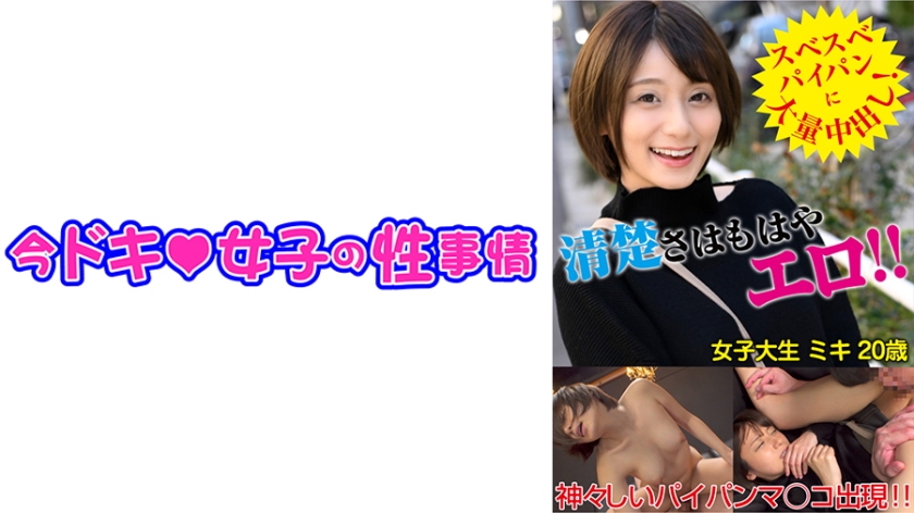 544IDJS093