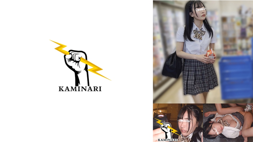 785KMNR001