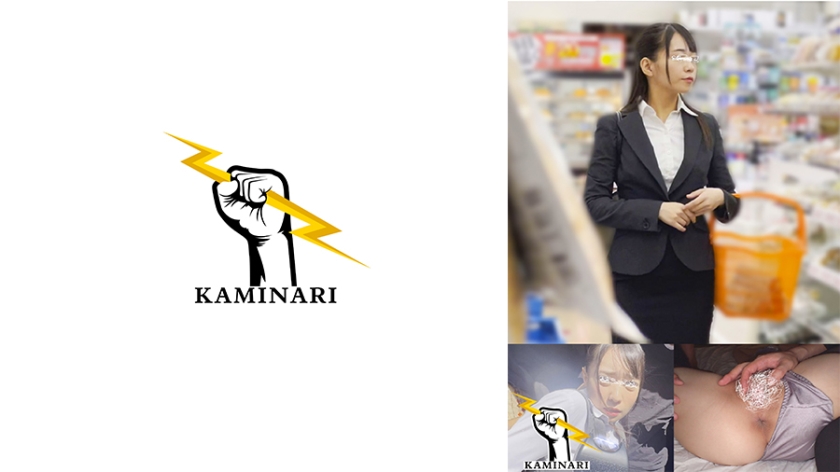 785KMNR002