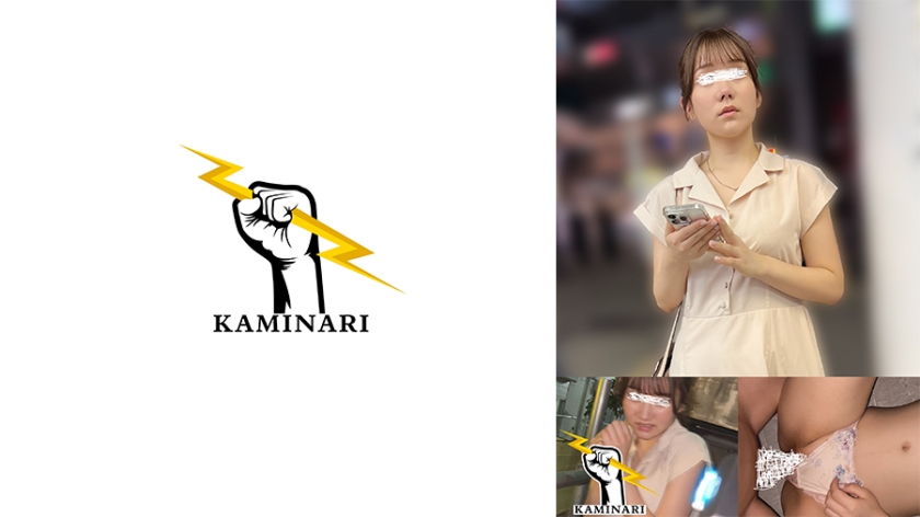 785KMNR010