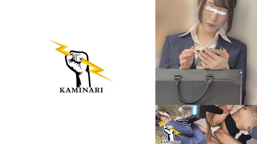785KMNR012