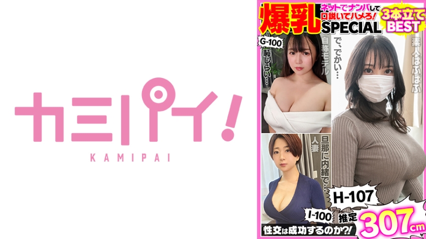 701PAIOH018