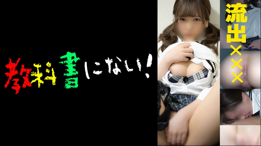750KKNN005