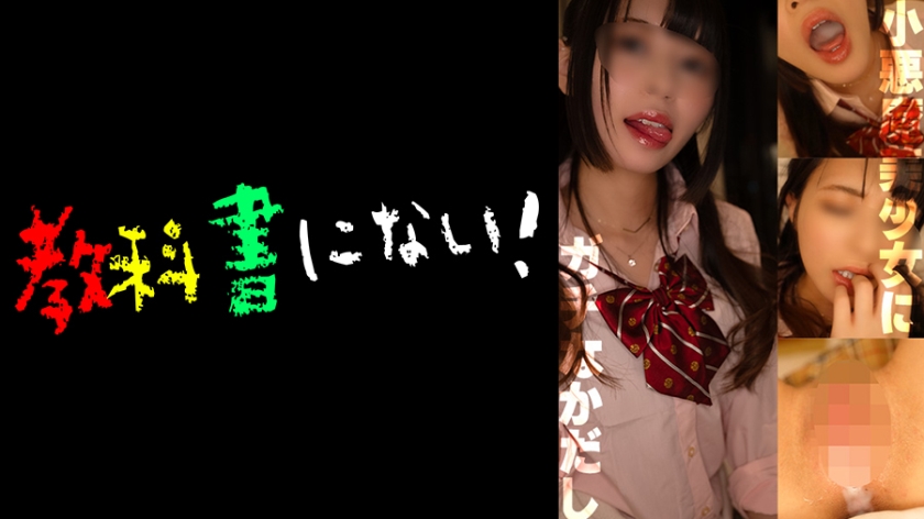 750KKNN011