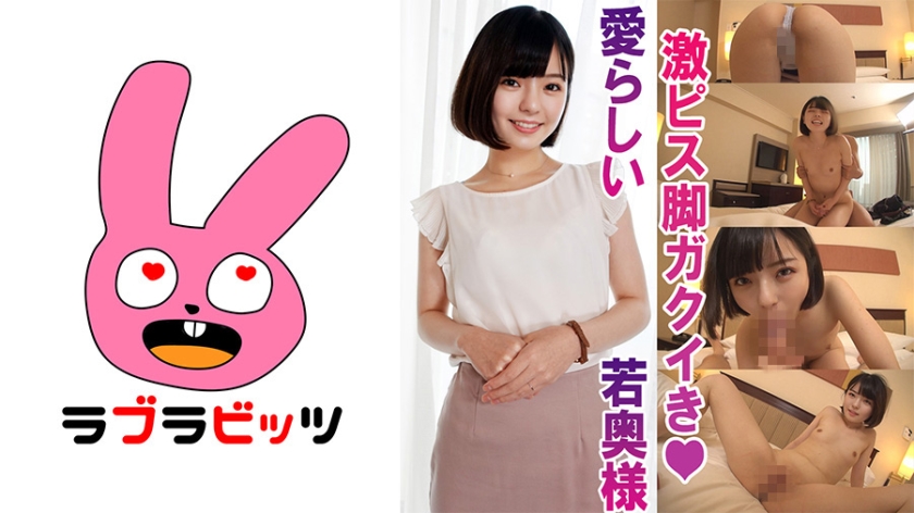 770RABI003
