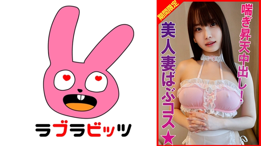 770RABI040