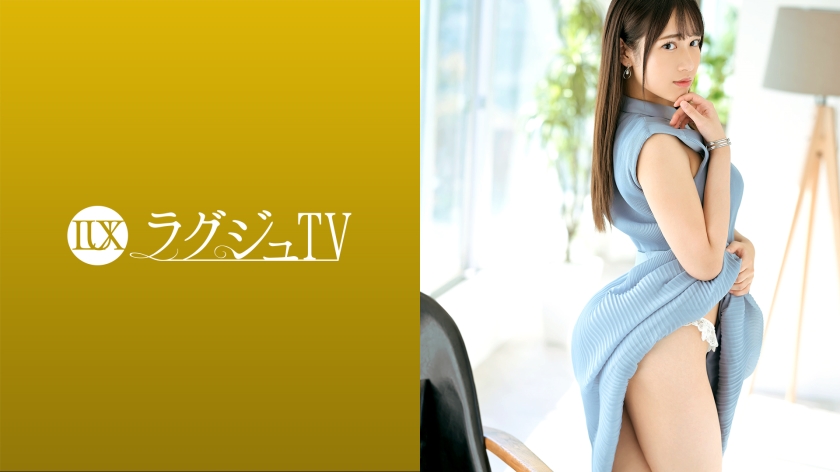 259LUXU1539