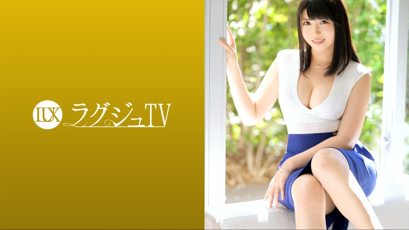 259LUXU1575