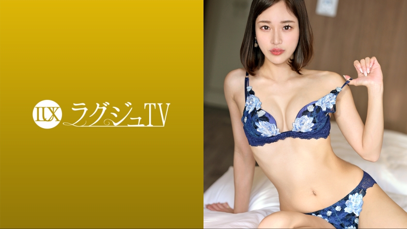259LUXU1689