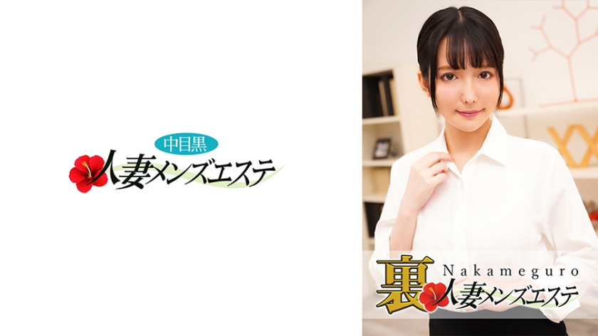593NHMSG034