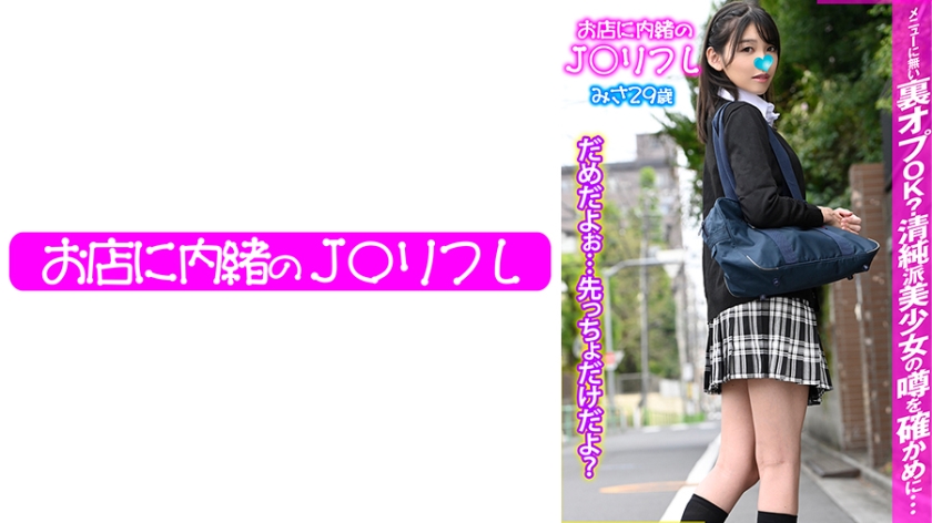 713JKRF015