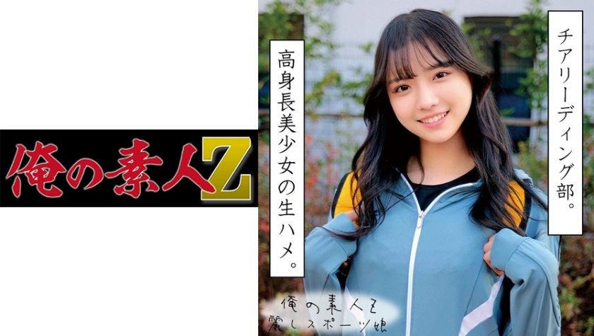 230ORECO058