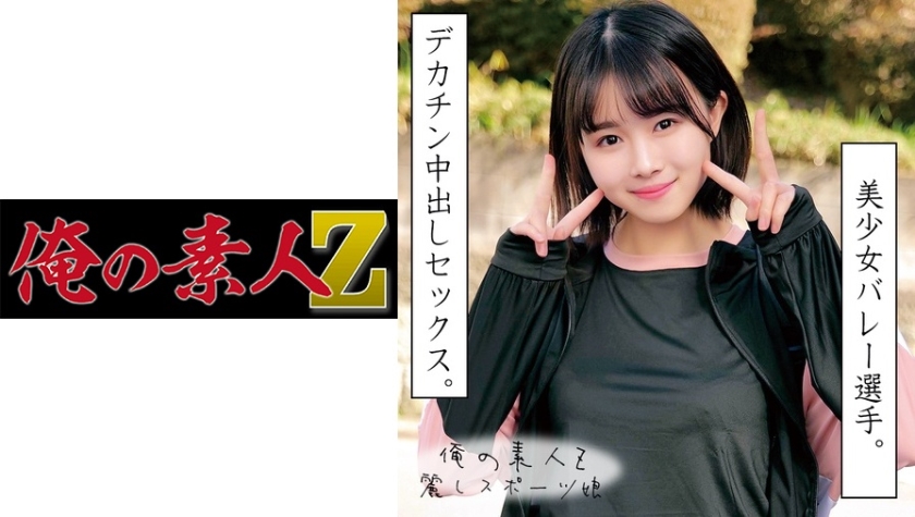 230ORECO059