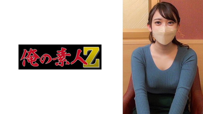230ORECO309