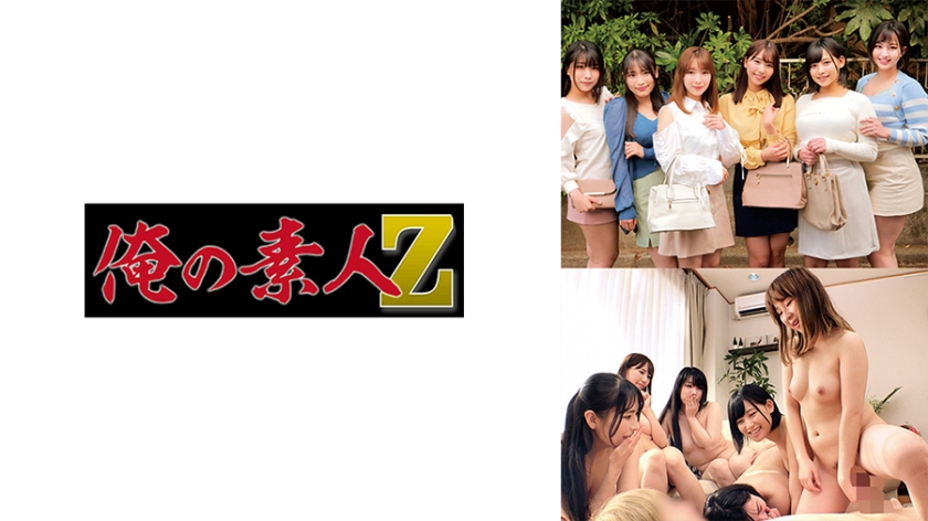 230ORECO338