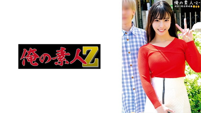 230ORECO483