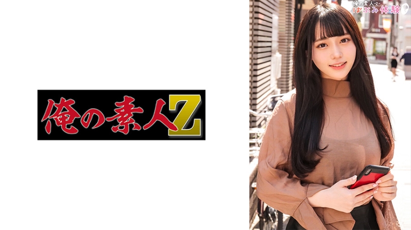 230ORECO493
