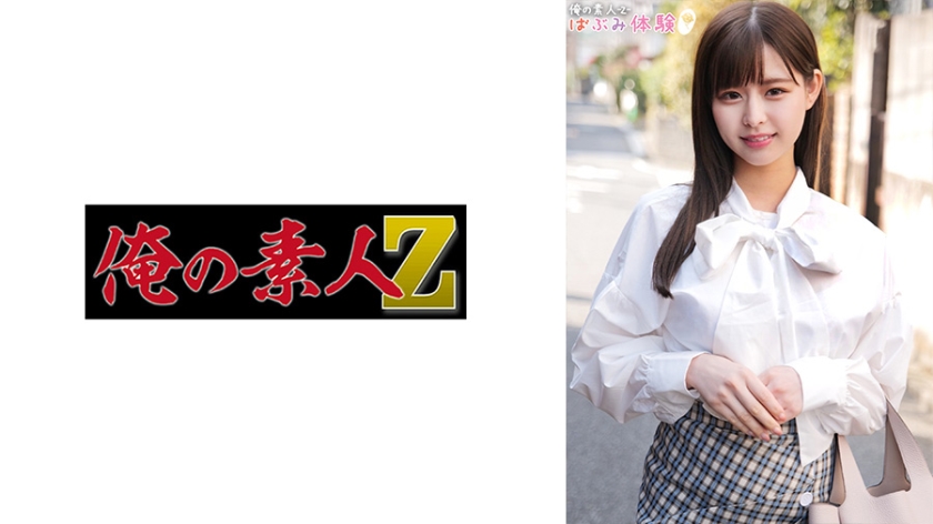 230ORECO494