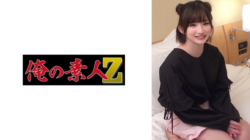 230ORECO497