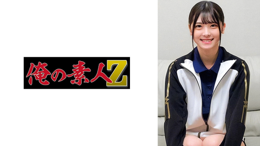 230ORECO517