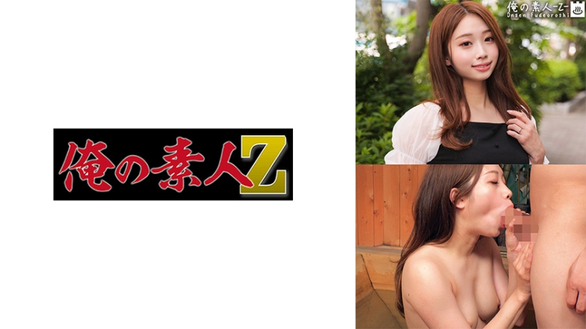 230ORECO524