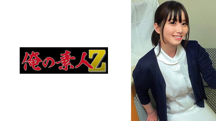 230ORECO533