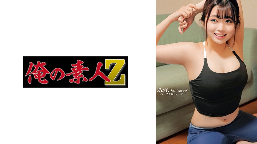230ORECO595