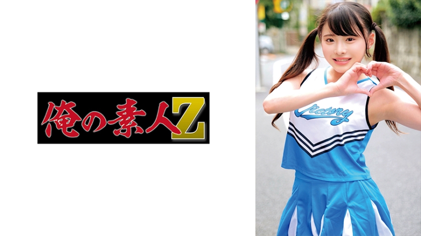 230ORECO599