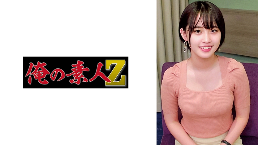 230ORECO636
