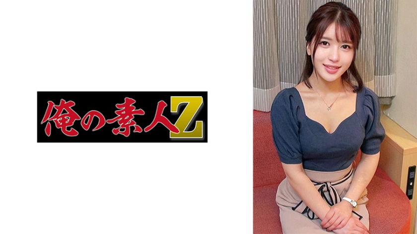 230ORECO639