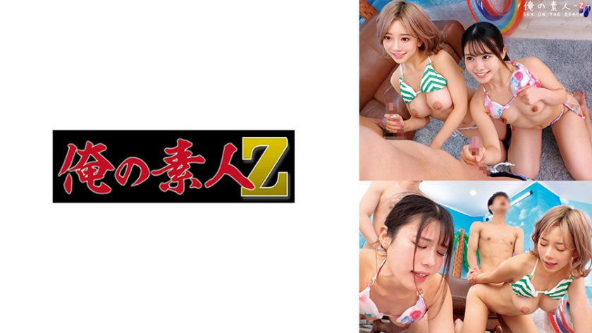 230ORECO645