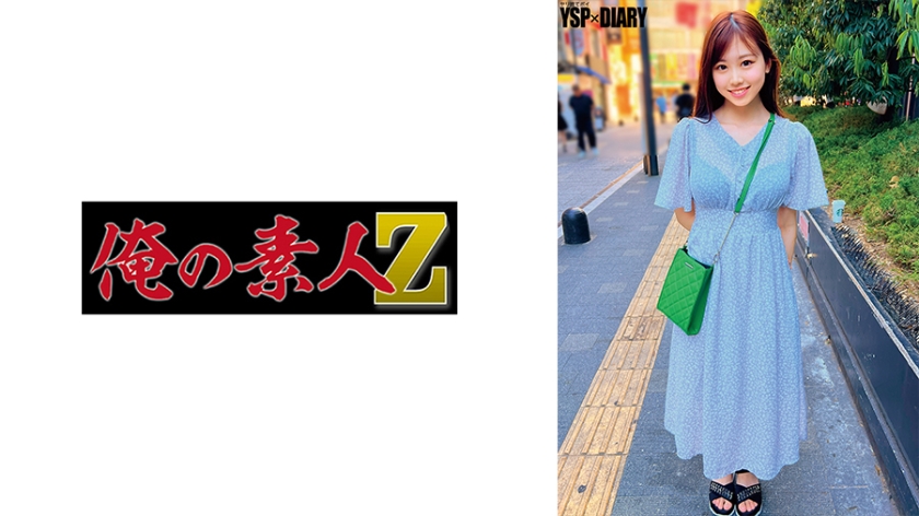 230ORECO646