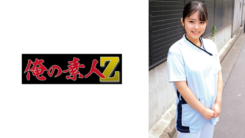 230ORECO653