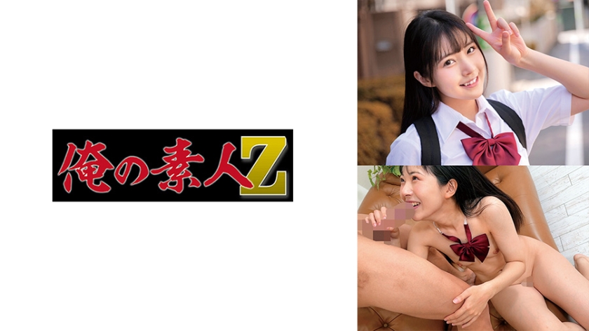230ORECO665