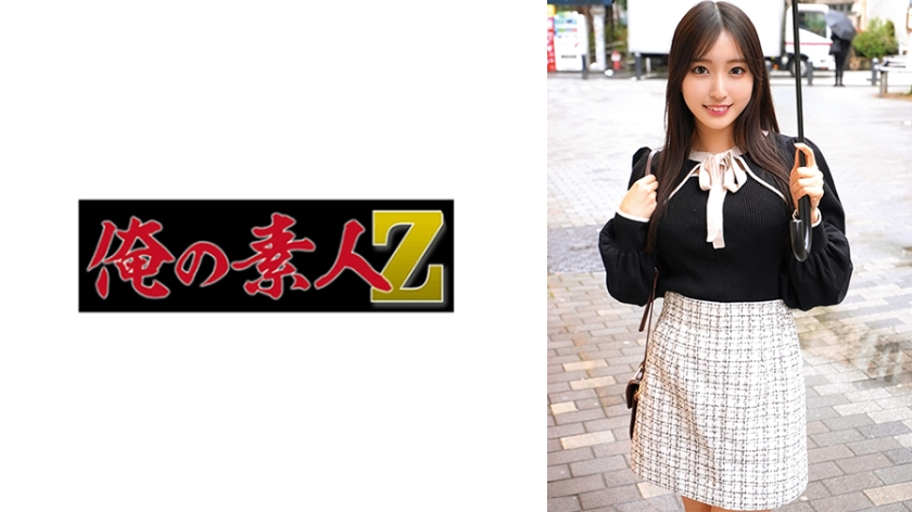 230ORECO837
