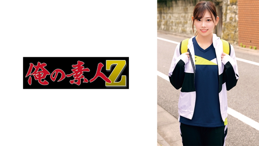 230ORECO861