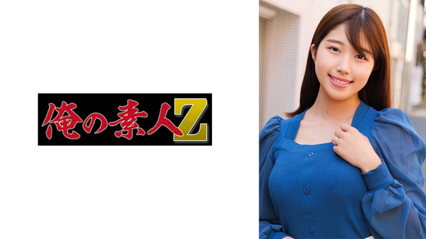230ORECO866